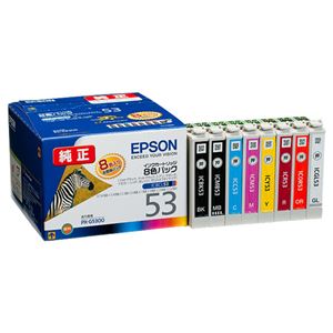 (まとめ) エプソン EPSON インクカートリッジ 8色パック IC8CL53 1箱（8個：各色1個）  【×10セット】