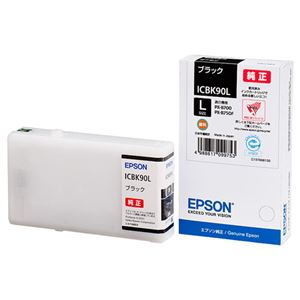 (まとめ) エプソン EPSON インクカートリッジ ブラック Lサイズ ICBK90L 1個  【×10セット】