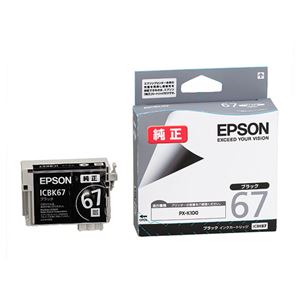 (まとめ) エプソン EPSON インクカートリッジ ブラック ICBK67 1個  【×10セット】