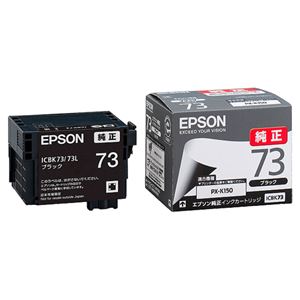 (まとめ) エプソン EPSON インクカートリッジ ブラック ICBK73 1個  【×10セット】