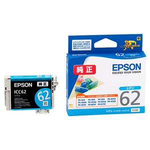 (まとめ) エプソン EPSON インクカートリッジ シアン ICC62 1個  【×10セット】