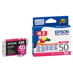 (まとめ) エプソン EPSON インクカートリッジ マゼンタ ICM50 1個  【×10セット】