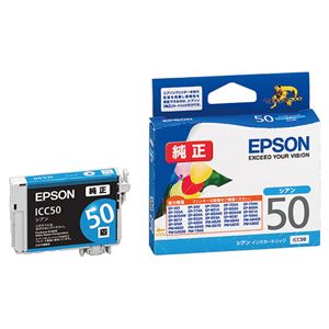 (まとめ) エプソン EPSON インクカートリッジ シアン ICC50 1個  【×10セット】