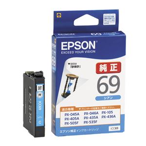 (まとめ) エプソン EPSON インクカートリッジ シアン ICC69 1個  【×10セット】