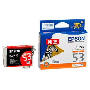 (まとめ) エプソン EPSON インクカートリッジ オレンジ ICOR53 1個  【×10セット】