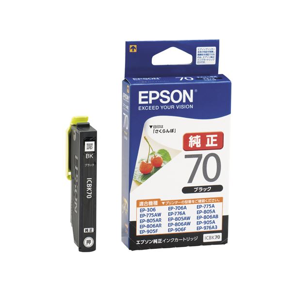 (まとめ) エプソン EPSON インクカートリッジ ブラック ICBK70 1個  【×10セット】