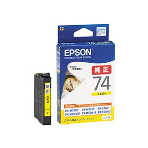 (まとめ) エプソン EPSON インクカートリッジ イエロー ICY74 1個  【×10セット】