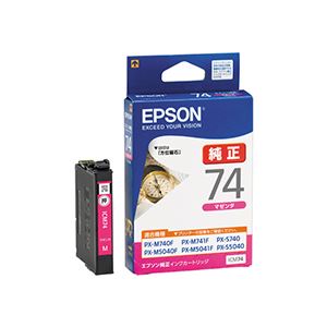 (まとめ) エプソン EPSON インクカートリッジ マゼンタ ICM74 1個  【×10セット】