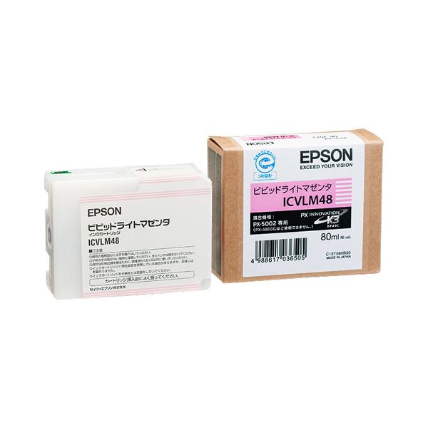 (まとめ) エプソン EPSON PX-P／K3インクカートリッジ ビビッドライトマゼンタ 80ml ICVLM48 1個  【×10セット】