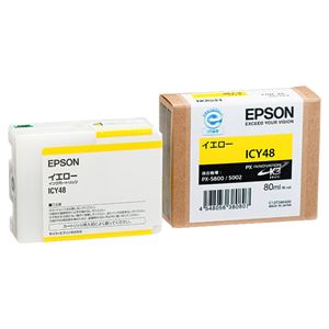 (まとめ) エプソン EPSON PX-P／K3インクカートリッジ イエロー 80ml ICY48 1個  【×10セット】