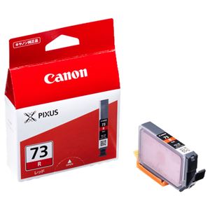 (まとめ) キヤノン Canon インクタンク PGI-73R レッド 6400B001 1個  【×10セット】