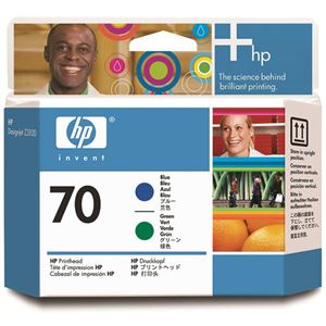 (まとめ) HP70 プリントヘッド ブルー／グリーン C9408A 1個  【×10セット】