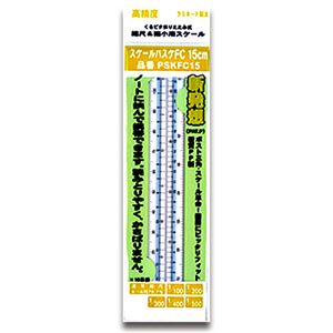 (まとめ) 桜井 スケールパスケFC 15cm PSKFC15 1個  【×10セット】