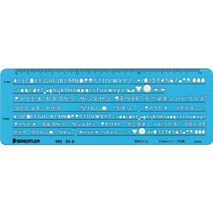 (まとめ) ステッドラー テンプレート カタカナ・英数字定規 0.5mm用 982 25-6 1枚  【×10セット】