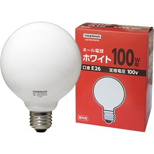 ボール電球 100W形 ホワイト 【×10セット】