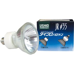 (まとめ) ウシオライティング ダイクロハロゲン スーパーライン 35W 広角 EZ10口金 ミラー付 JR12V35WLW／K3／EZ-H 1個  【×10セット】