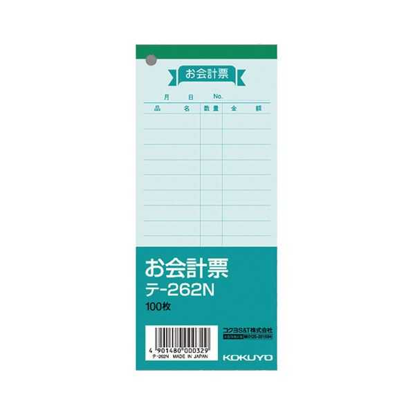 (まとめ) コクヨ お会計票（色上質）150×66mm 100枚 テ-262N 1セット（20冊）  【×10セット】