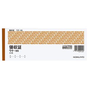 (まとめ) コクヨ 領収証 小切手判・ヨコ型 ヨコ書 二色刷り 50枚 ウケ-55 1セット(10冊)  【×10セット】