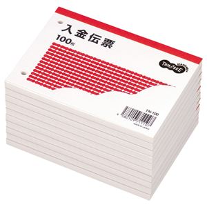 (まとめ) TANOSEE 入金伝票 B7ヨコ型 100枚 1セット（10冊）  【×10セット】