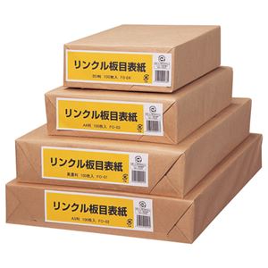 (まとめ) リンクル 板目表紙 A4判 業務用パック FO-03 1パック（100枚）  【×10セット】