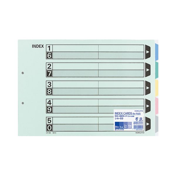 (まとめ) コクヨ カラー仕切カード(ファイル用・5山見出し) B4ヨコ 2穴 5色+扉紙 シキ-69N 1パック(10組)  【×10セット】