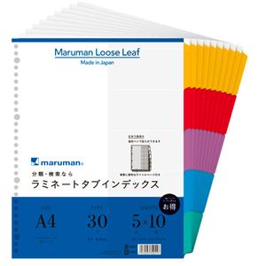 (まとめ) マルマン クリアポケット専用 ラミネートタブインデックス A4ワイド 30穴 5色5山+扉紙 LT3005F 1パック(10組)  【×10セット】