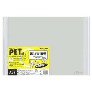 (まとめ) コクヨ レールクリヤーホルダー(クリアホルダー) PET A3ヨコ 20枚収容 白 フ-TP768NWX5 1パック(5冊)  【×10セット】