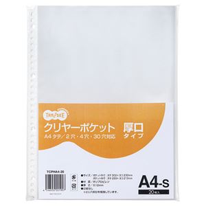 (まとめ) TANOSEE クリヤーポケット（クリアポケット）（厚口タイプ） A4タテ 2・4・30穴 1セット（60枚：20枚×3パック）  【×10セット】