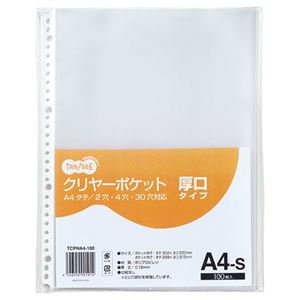 (まとめ) TANOSEE クリヤーポケット（クリアポケット）（厚口タイプ） A4タテ 2・4・30穴 1パック（100枚）  【×10セット】