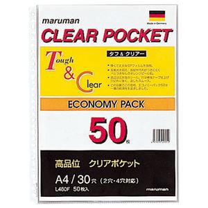 (まとめ) マルマン クリアポケットリーフ A4タテ 30穴 L460F 1パック(50枚)  【×10セット】