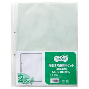 (まとめ) TANOSEE 再生2穴透明ポケット （台紙あり） A4タテ グレー 1パック（100枚）  【×10セット】