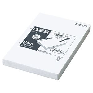 (まとめ) コクヨ 白表紙 B5タテ 2穴 ツ-81 1パック(20組40枚)  【×10セット】