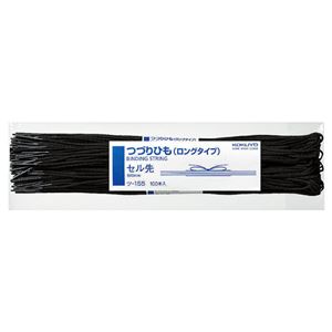 (まとめ) コクヨ つづりひも ロングタイプ 600mm セル先 スフ糸32本織 ツ-155 1パック(100本)  【×10セット】