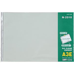 (まとめ) リヒトラブ PPクリヤーポケット（クリアポケット） A3ヨコ 2穴 台紙あり N-2018 1パック（10枚）  【×10セット】
