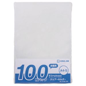 (まとめ) キングジム シンプリーズ クリアーホルダー A4タテ 乳白 737SP-100 1パック（100枚）  【×10セット】