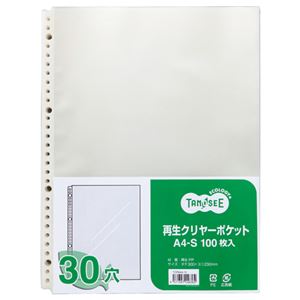 (まとめ) TANOSEE 再生クリヤーポケット（クリアポケット） A4タテ 30穴 1パック（100枚）  【×10セット】