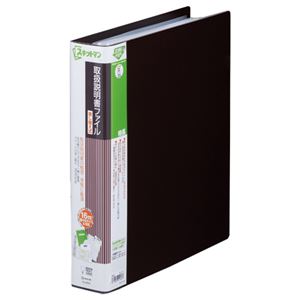 (まとめ) キングジム 取扱説明書ファイル 差し替え式 A4タテ 4穴 14ポケット付属 背幅57mm 茶 2635 1冊  【×10セット】