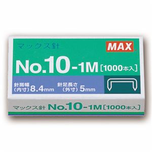 (まとめ) マックス ホッチキス針 小型10号シリーズ 50本連結×20個入 No.10-1M 1パック(20箱)  【×10セット】