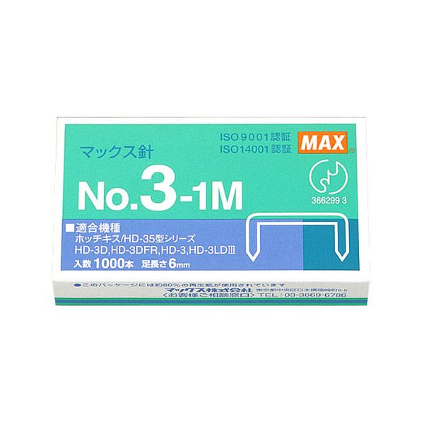 (まとめ) マックス ホッチキス針中型35号・3号シリーズ 50本連結×20個入 No.3-1M 1セット（10箱）  【×10セット】