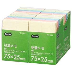 (まとめ) TANOSEE 粘着メモ＜ボリュームパック＞ 75×25mm 5色 1セット（40冊：10冊×4パック）  【×10セット】