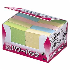 (まとめ) 3M ポストイット パワーパック 見出し 再生紙 50×15mm 混色 7002-K 1パック（50冊）  【×10セット】