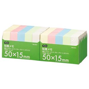 (まとめ) TANOSEE 粘着メモ＜ボリュームパック＞ 50×15mm 5色 1セット（50冊：5冊×10パック）  【×10セット】