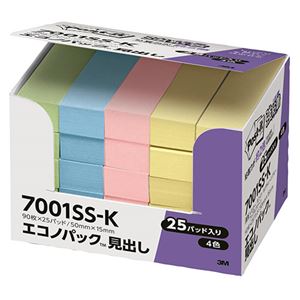 (まとめ) 3M ポスト・イット エコノパック強粘着見出し 50×15mm パステルカラー混色 7001SS-K 1パック（25冊）  【×10セット】