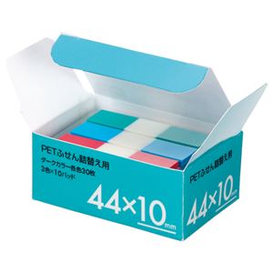 (まとめ) TANOSEE PETふせん 詰替用 44×10mm ダークカラー3色 1パック（10パッド）  【×10セット】