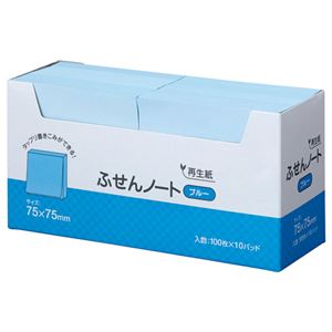 (まとめ) スガタ ふせん ノート 75×75mm ブルー P7575BL 1パック(10冊)  【×10セット】