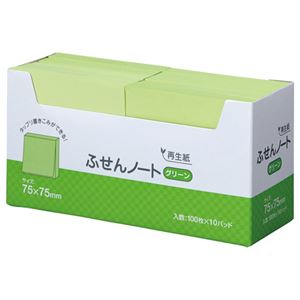 (まとめ) スガタ ふせん ノート 75×75mm グリーン P7575GR 1パック(10冊)  【×10セット】