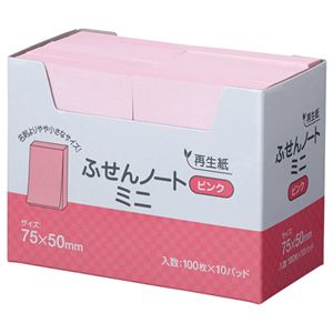 (まとめ) スガタ ふせん ノートミニ 75×50mm ピンク P7550PK 1パック(10冊)  【×10セット】