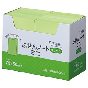 (まとめ) スガタ ふせん ノートミニ 75×50mm グリーン P7550GR 1パック(10冊)  【×10セット】