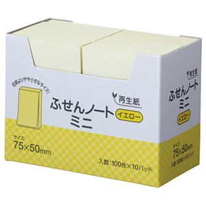 (まとめ) スガタ ふせん ノートミニ 75×50mm イエロー P7550YE 1パック(10冊)  【×10セット】