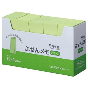 (まとめ) スガタ ふせん メモ 75×25mm グリーン P7525GR 1パック(20冊)  【×10セット】
